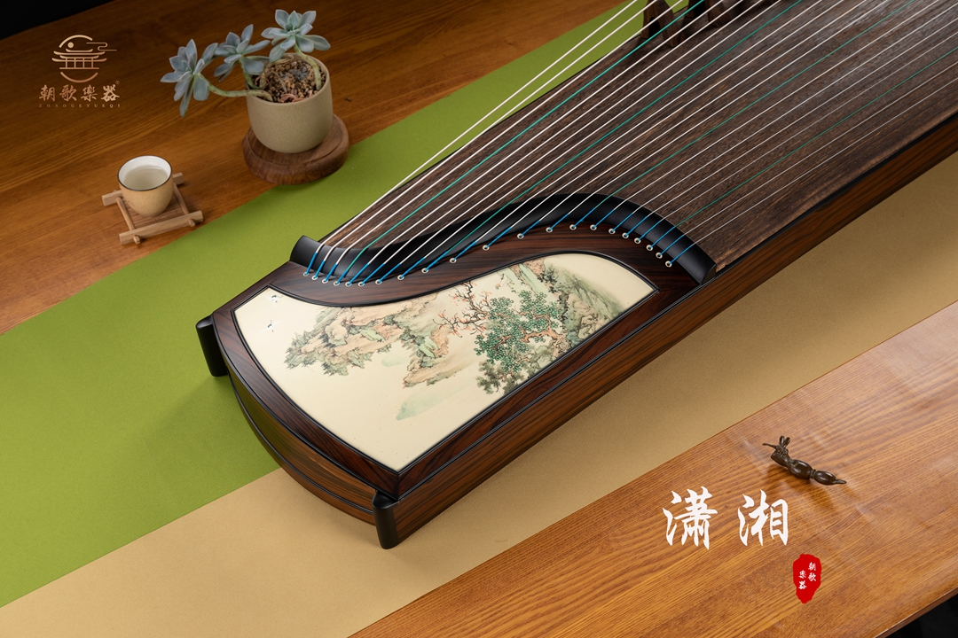 瀟湘
